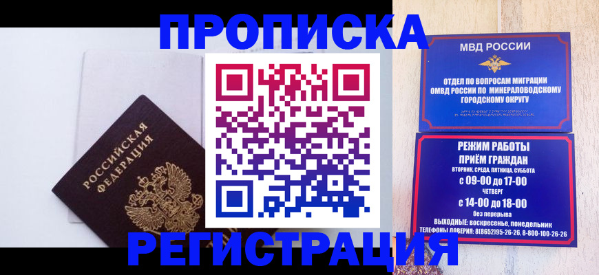 миграционный учет в Ялуторовске